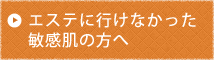 �G�X�e�ɍs���Ȃ�����
