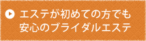 �G�X�e�ɍs���Ȃ�����
