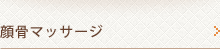 �獜�}�b�T�[�W